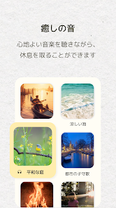 感謝の庭 - メンタルヘルス日記・ポジティブジャーナル screenshot 14