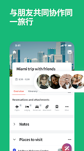 Wanderlog  旅行规划地图和出行攻略 screenshot 6