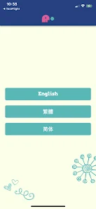 A+ Eduplay screenshot 1