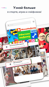 TikTok Lite - Сохранить данные screenshot 5