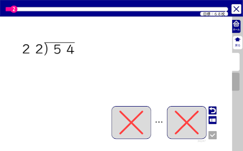 SPRIX 計算 screenshot 3
