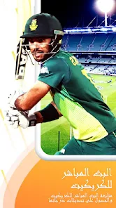 UC Browser - تصفح بسرعة. screenshot 5