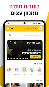 BUYME - מתנות שוות באמת screenshot 2