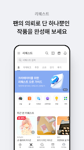 포스타입 POSTYPE screenshot 3