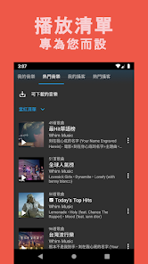 离线音乐｜音乐下载｜MP3｜音乐播放器 screenshot 4