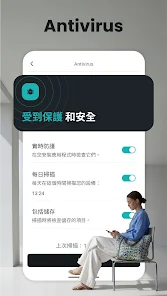 Surfshark - 快速 VPN、防毒、廣告攔截 screenshot 5