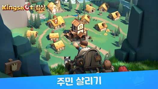 킹샷:Kingshot screenshot 15