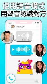 Hello BiBi: 戀愛約會，語音聊天交友 screenshot 14