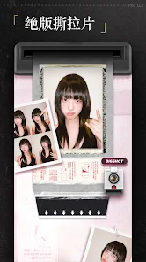 ProCCD - 千禧年复古Y2K数码相机滤镜 screenshot 3