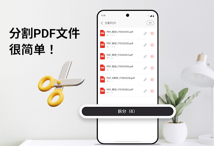 PDF 阅读器，全部 PDF 查看器 screenshot 4