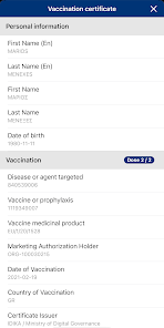 Covid Free GR Wallet screenshot 4