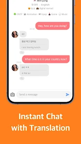 Maum: 1 on 1 Voice Chat screenshot 8