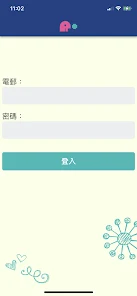 A+ Eduplay screenshot 10