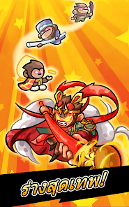 Pull Pull Pull Heroes -TD Game screenshot 18