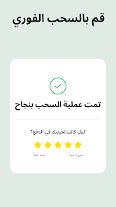 Exness: تداول بالنسخ screenshot 5