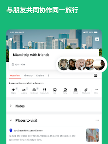 Wanderlog  旅行规划地图和出行攻略 screenshot 15