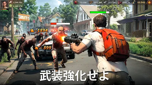 ステート・オブ・サバイバル screenshot 2