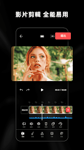 LightCut - 影片編輯、Vlog剪輯、AI 一鍵成片 screenshot 3