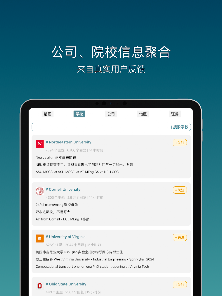 一亩三分地 1Point3Acres screenshot 10