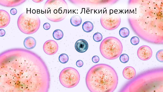 Osmos HD screenshot 17