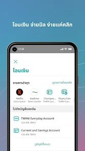 UOB TMRW Thailand screenshot 4