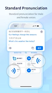 World Freetalk screenshot 18