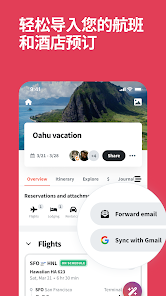 Wanderlog  旅行规划地图和出行攻略 screenshot 7