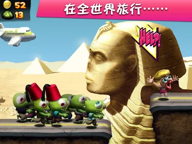 Zombie Tsunami (僵尸尖叫) screenshot 10