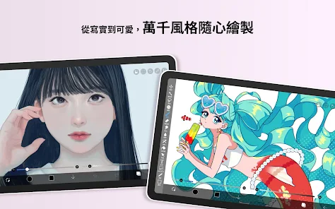 愛筆思畫 X (ibis Paint X) screenshot 16