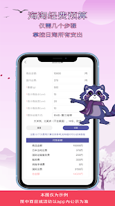 任空间 screenshot 4