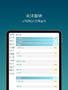 一亩三分地 1Point3Acres screenshot 15