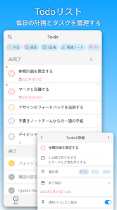 DrawNote - 描画メモ帳、ノート、お絵かき、手書き screenshot 12