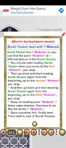 Surah Yaseen + 7 Mubeen wazifa screenshot 22