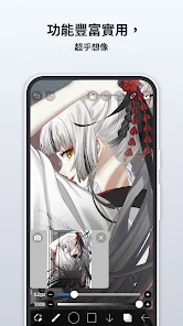 愛筆思畫 X (ibis Paint X) screenshot 2