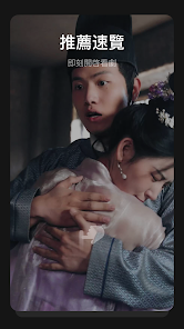 DramaBox - 全網熱門短劇、海量精品短視頻隨心看 screenshot 16