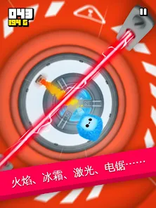 Fluffy Fall screenshot 7