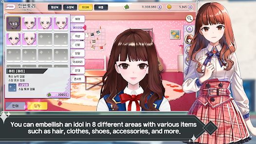 KPop Idol Queens Production screenshot 25