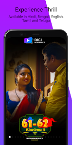 Digi Movieplex screenshot 2