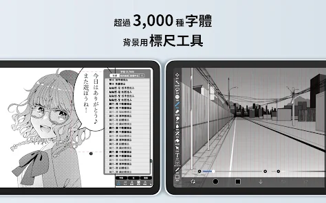 愛筆思畫 X (ibis Paint X) screenshot 21