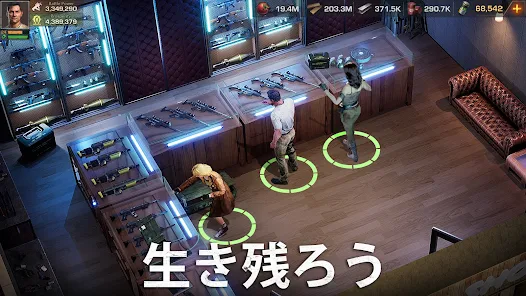 ステート・オブ・サバイバル screenshot 4