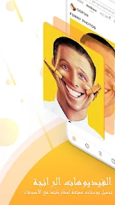 UC Browser - تصفح بسرعة. screenshot 7