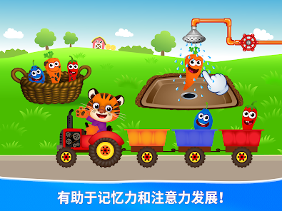 有趣的食物2！ 儿童教学游戏 screenshot 16