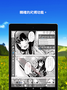 愛筆思畫 X (ibis Paint X) screenshot 12