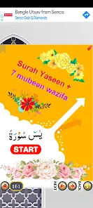 Surah Yaseen + 7 Mubeen wazifa screenshot 21
