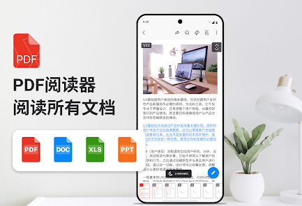 PDF 阅读器，全部 PDF 查看器 screenshot 1