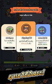 Pull Pull Pull Heroes -TD Game screenshot 9