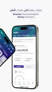 تطبيق بنك الرياض screenshot 2