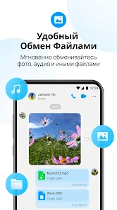 imo HD - видеовызовы и чаты screenshot 6