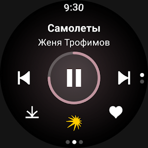 Yandex Music, Books & Podcasts screenshot 21
