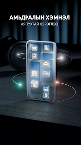 DiGi-Pay screenshot 6